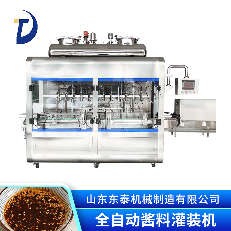 蜂蜜自動(dòng)化灌裝機(jī)學(xué)會(huì)這三點(diǎn)讓您沒(méi)有煩惱！