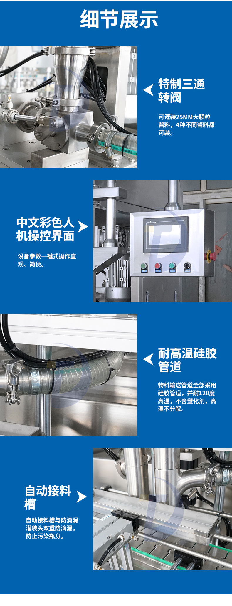 辣椒醬灌裝機(jī)的價格相差太多 到底為何？