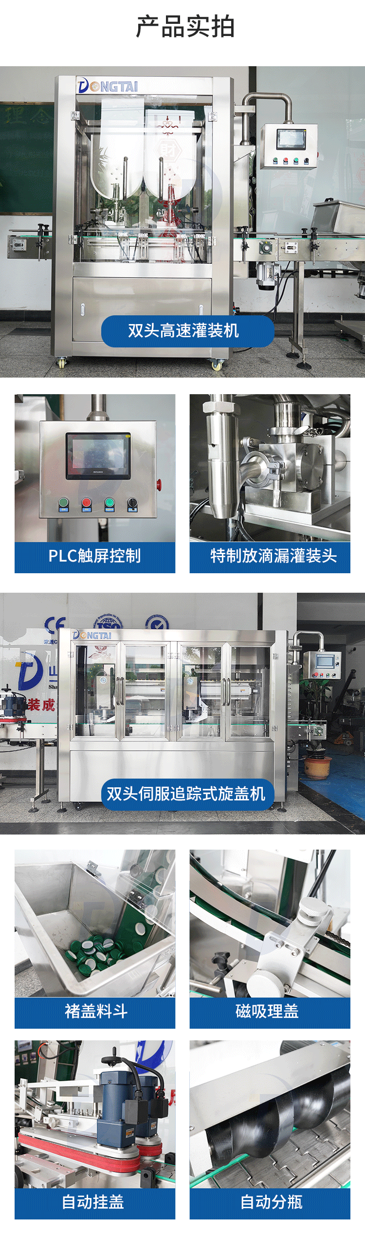 辣椒醬灌裝機(jī)生產(chǎn)線價(jià)格五花八門，需要多少錢？